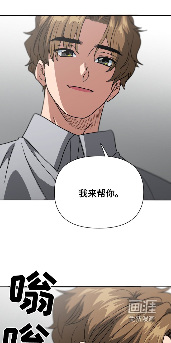 第81章：我会负责