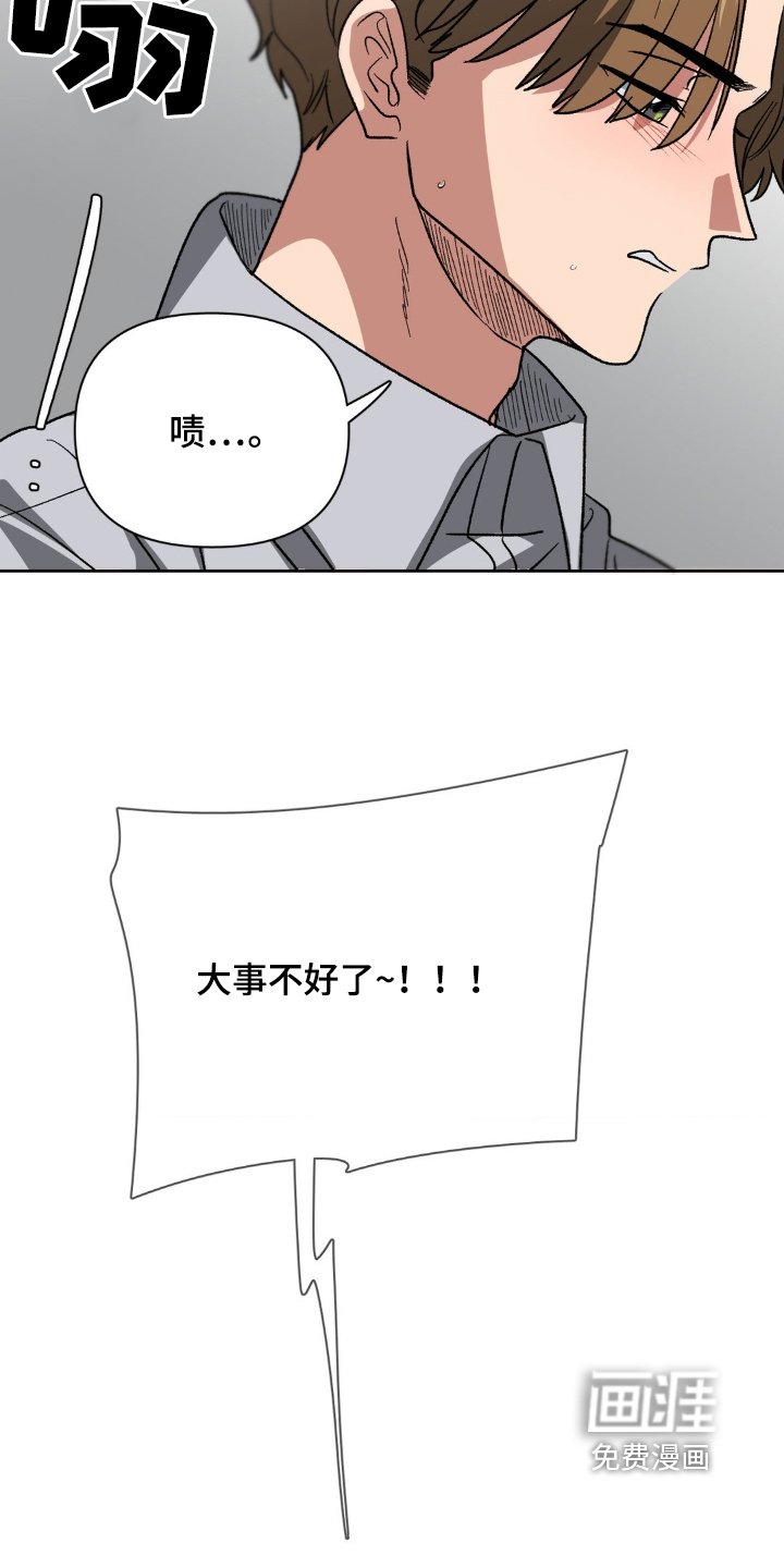 第81章：我会负责