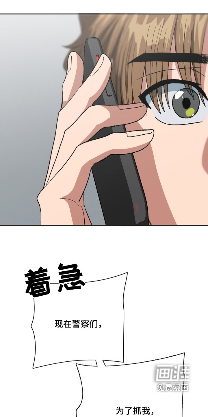 第81章：我会负责