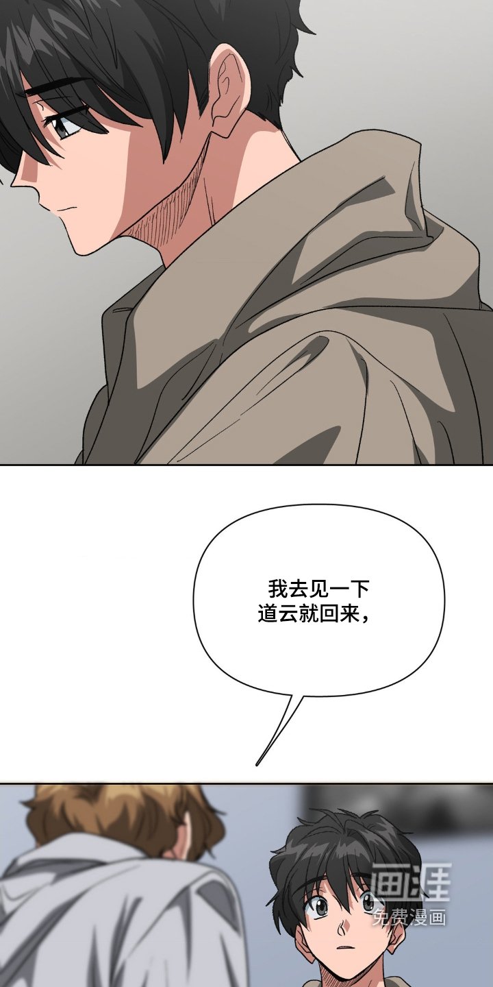 第81章：我会负责