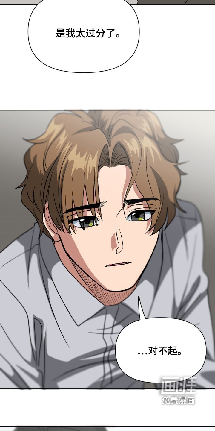 第81章：我会负责