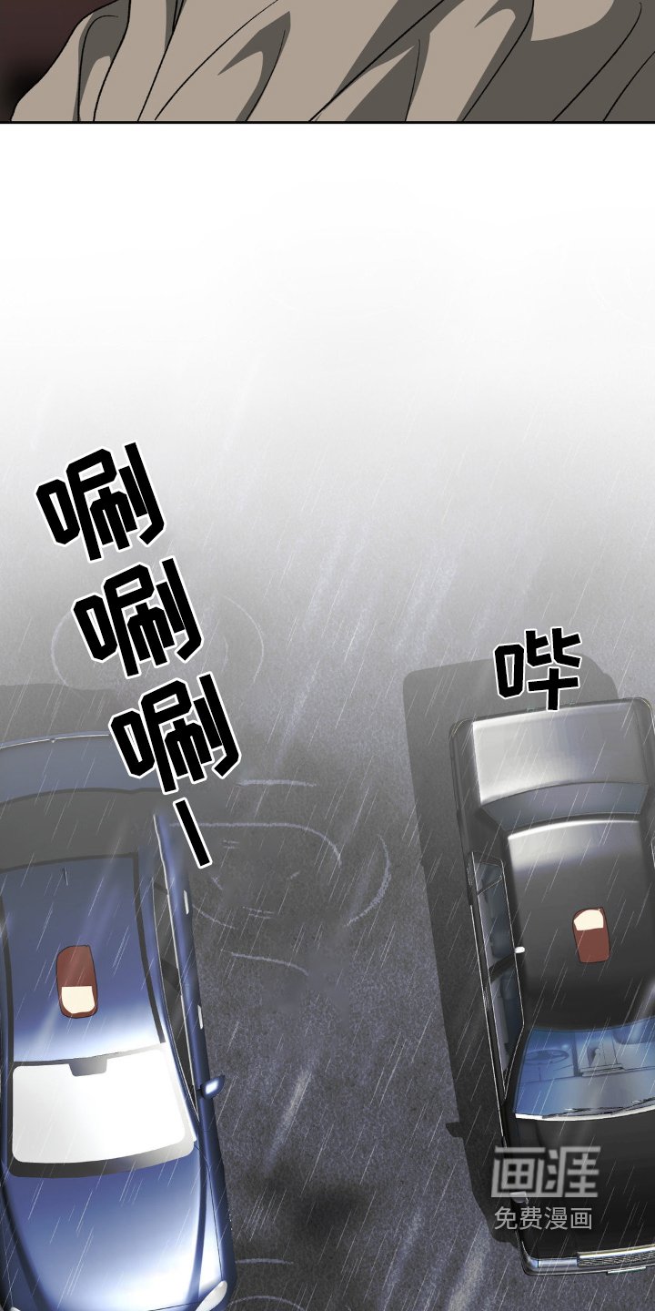 第81章：我会负责