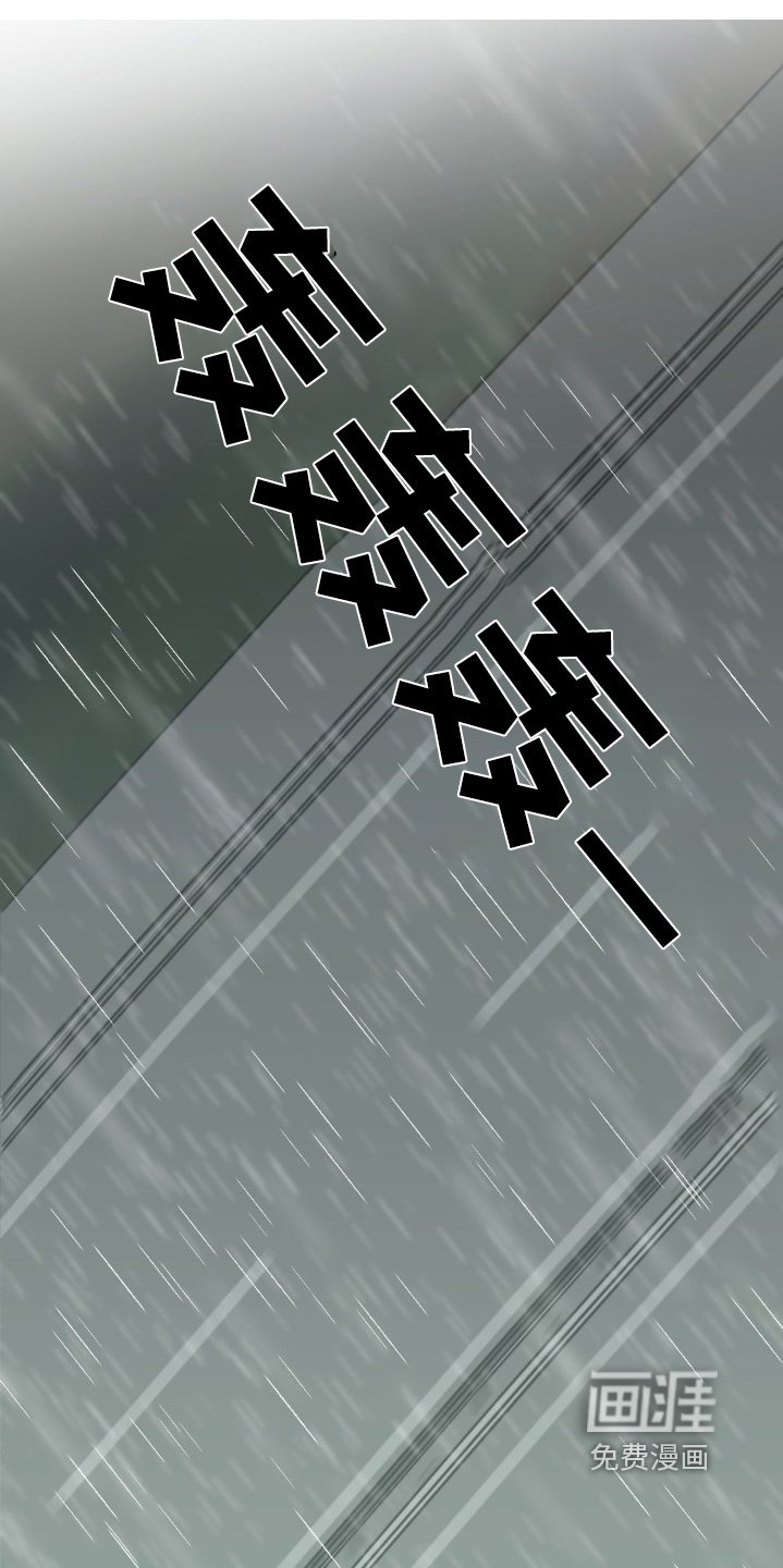 第82章：我等你
