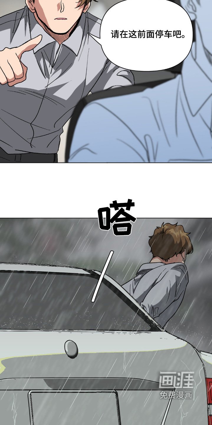 第82章：我等你