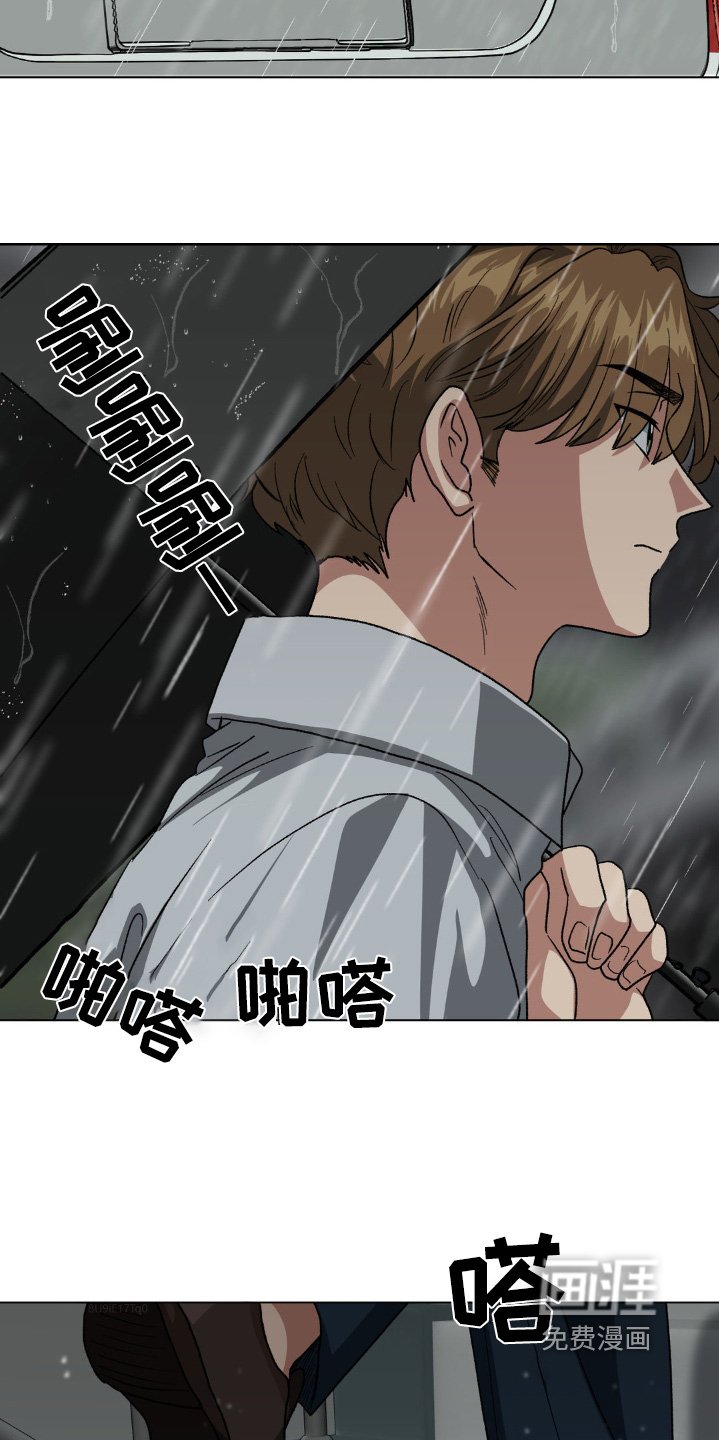 第82章：我等你