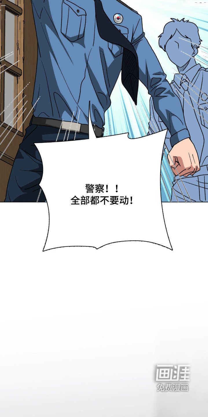 第82章：我等你