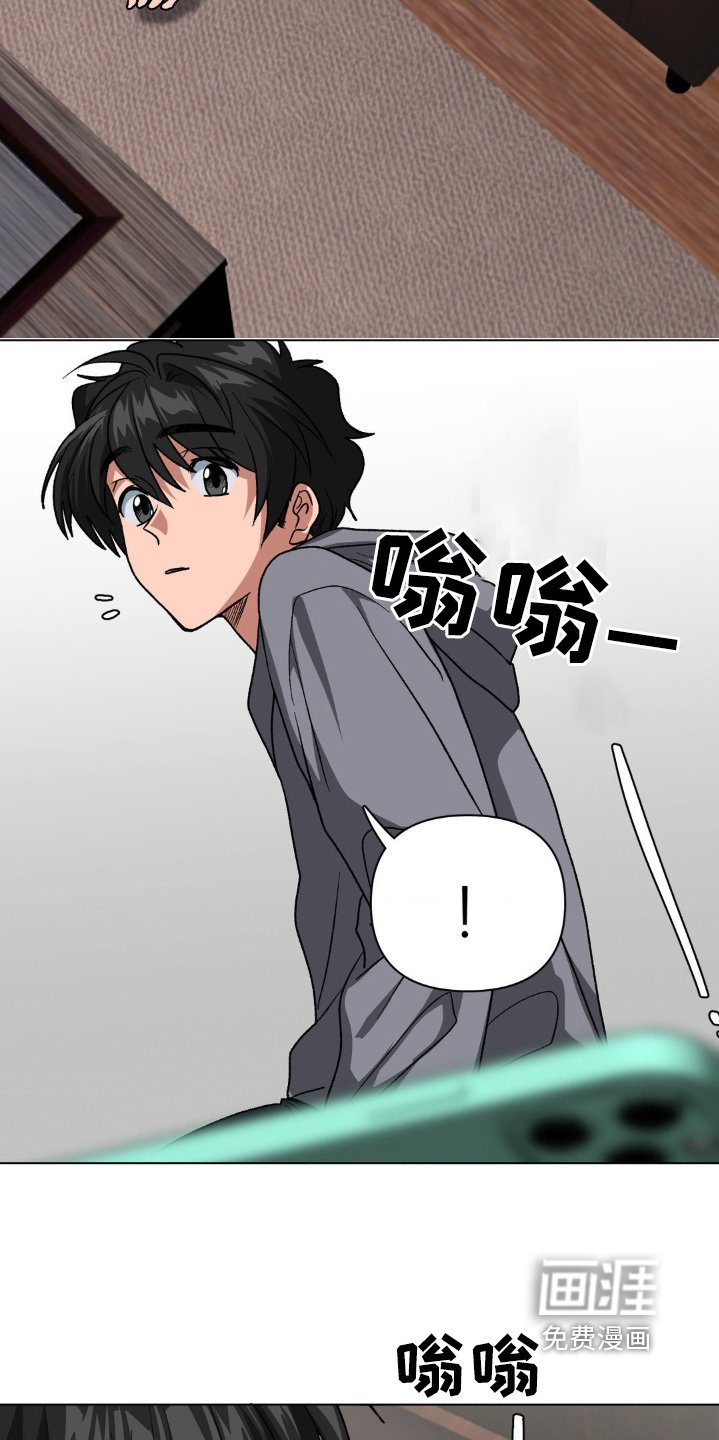 第82章：我等你