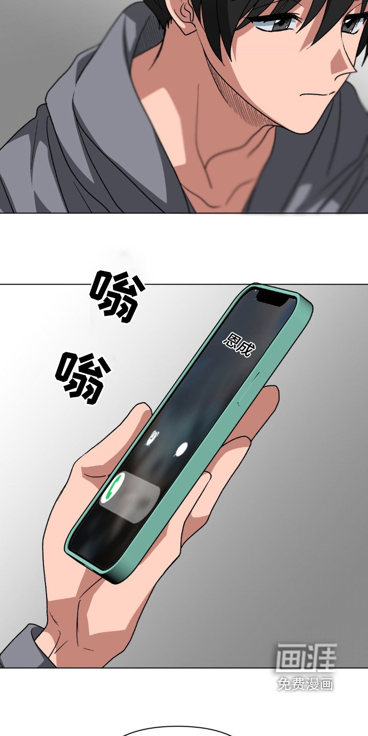 第82章：我等你