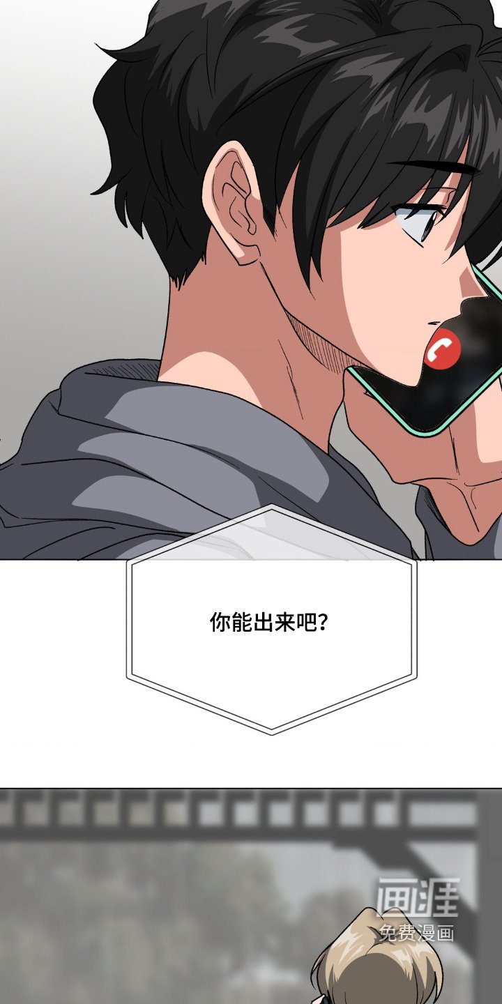 第82章：我等你