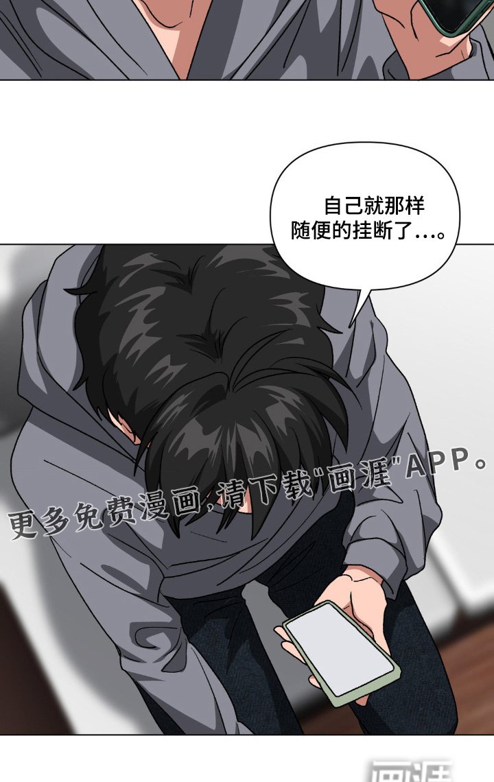 第82章：我等你