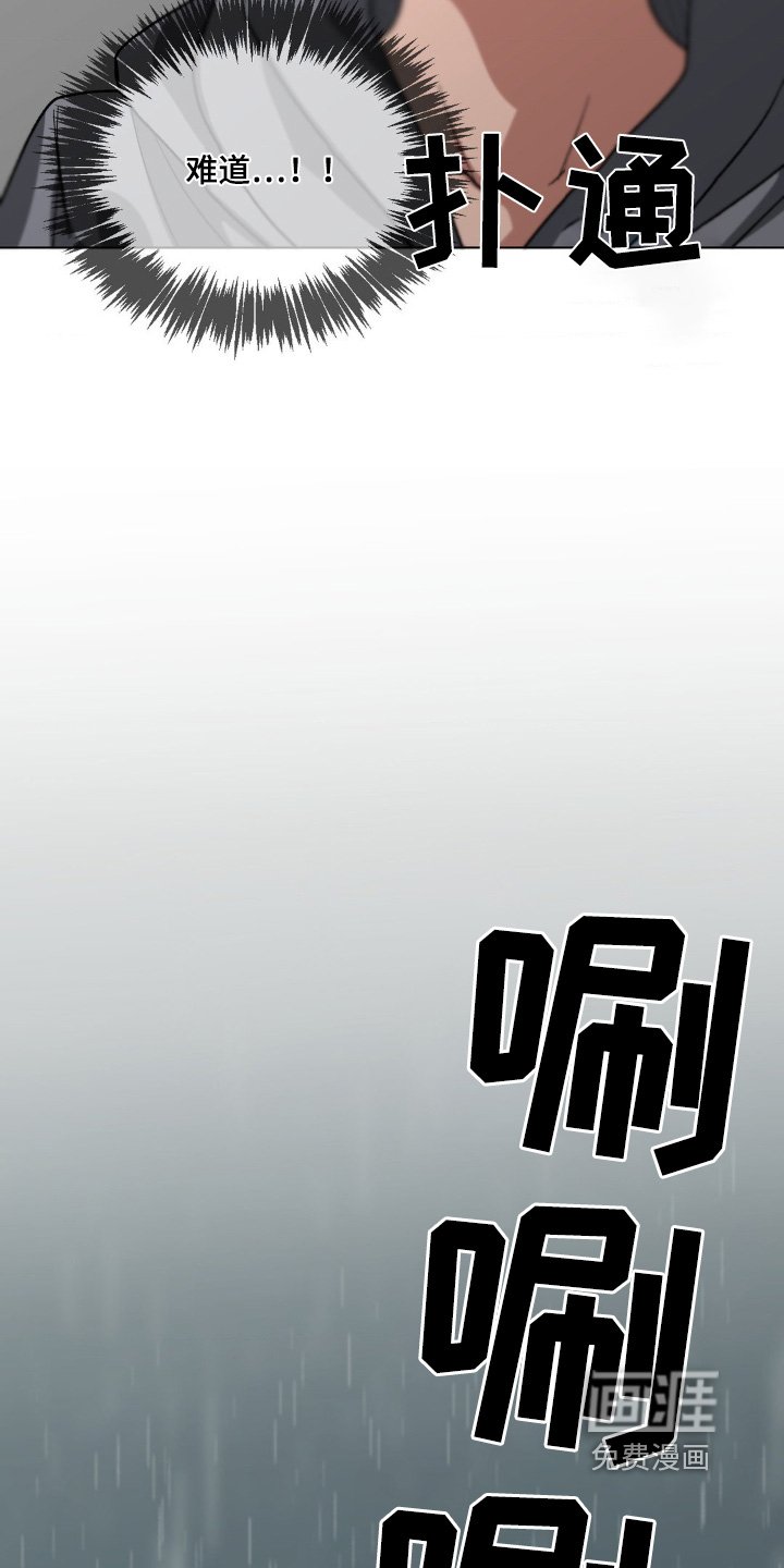 第83章：建议