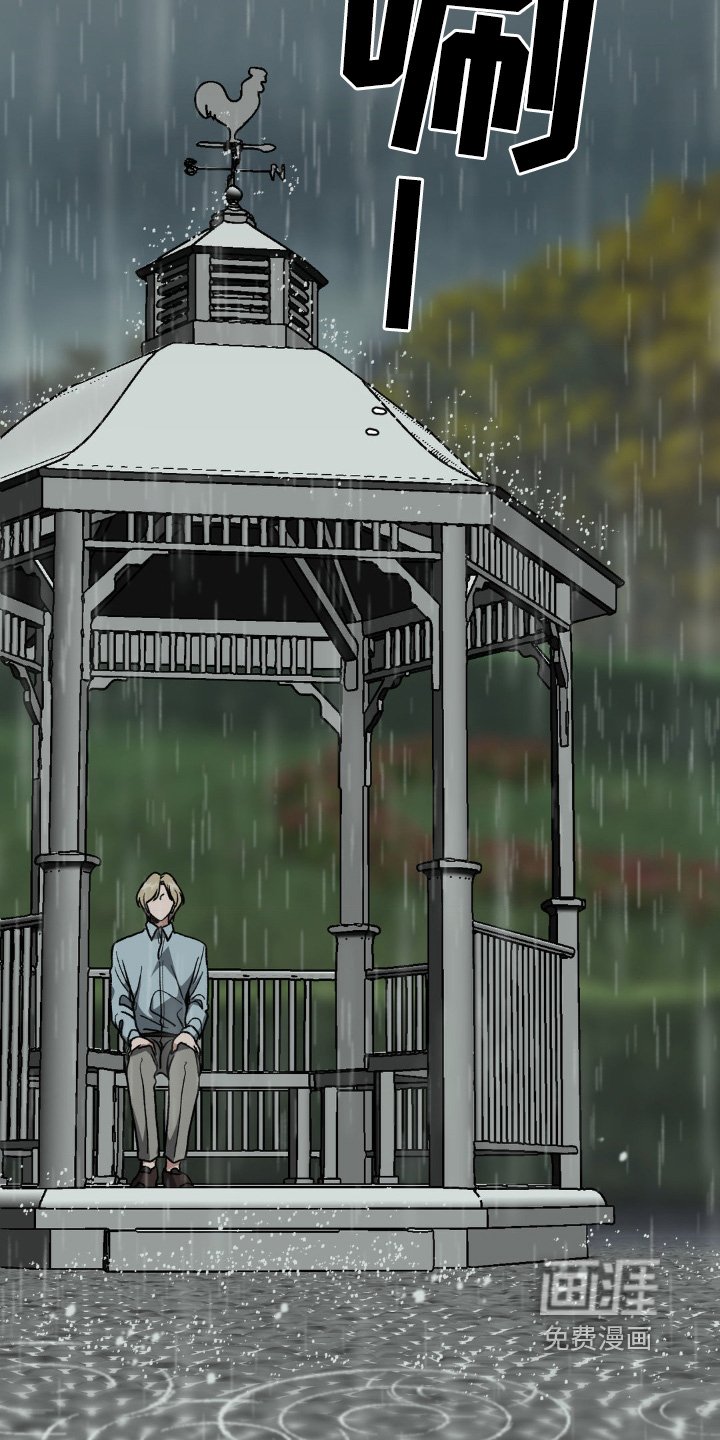 第83章：建议