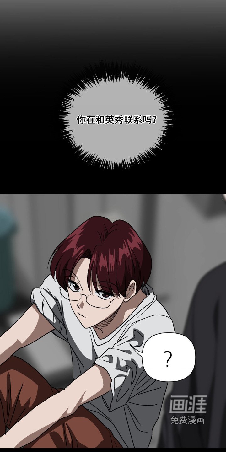 第83章：建议