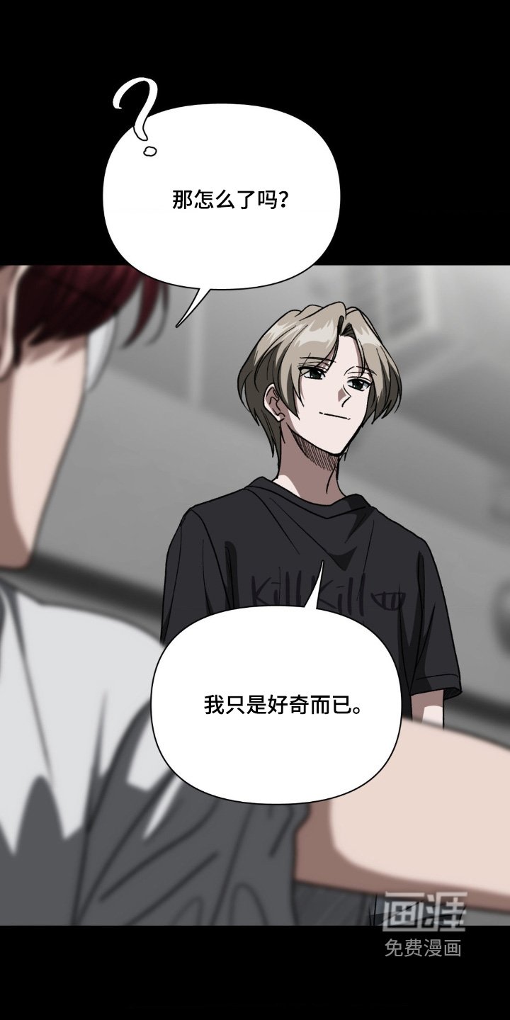第83章：建议