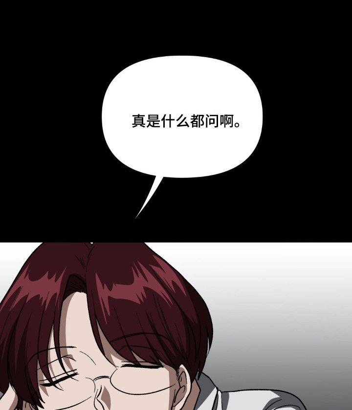 第83章：建议