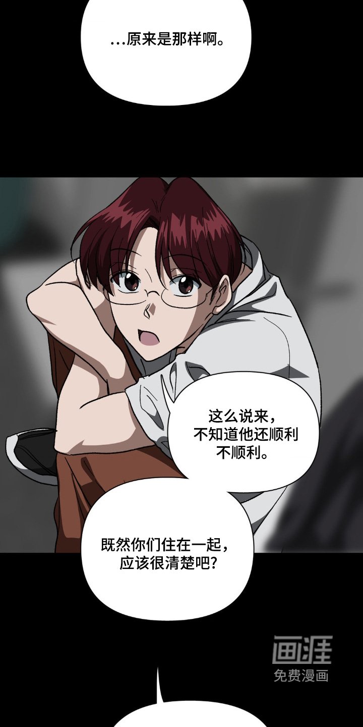 第83章：建议
