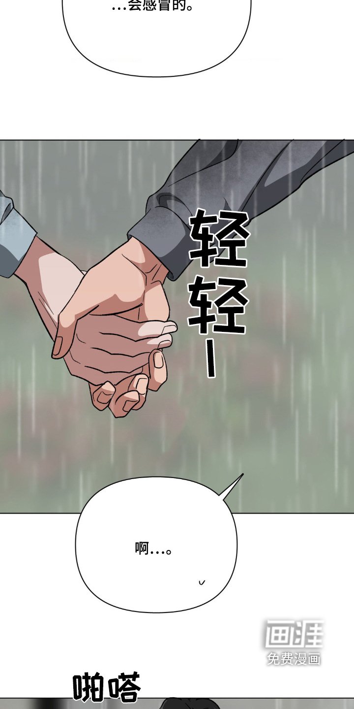 第84章：你是好人