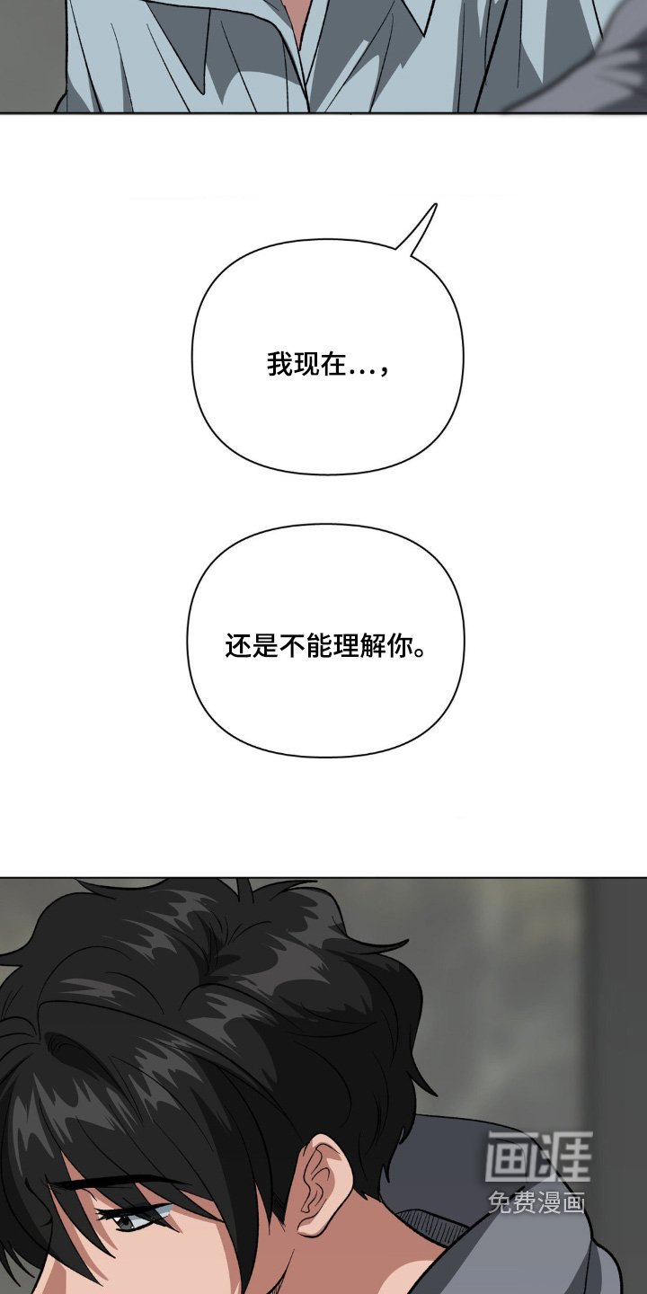 第84章：你是好人