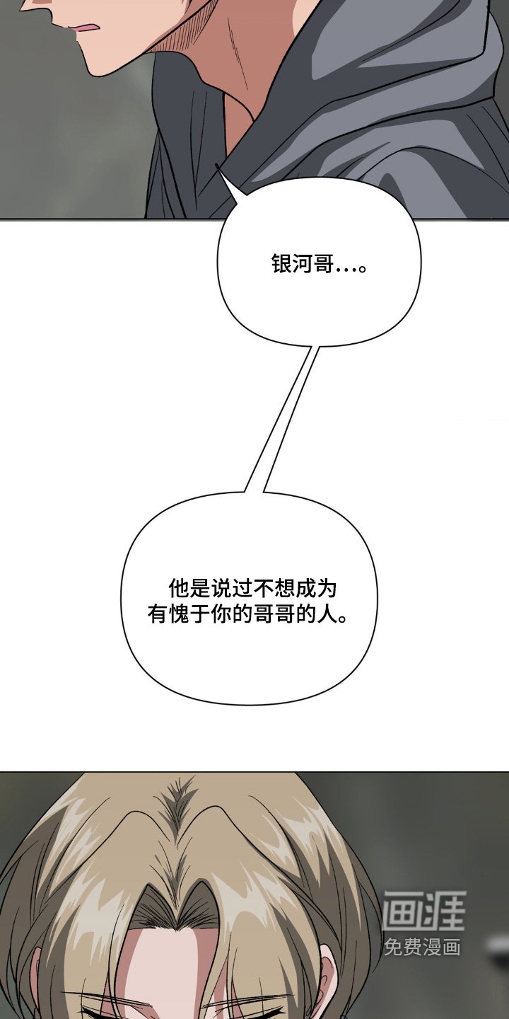 第84章：你是好人