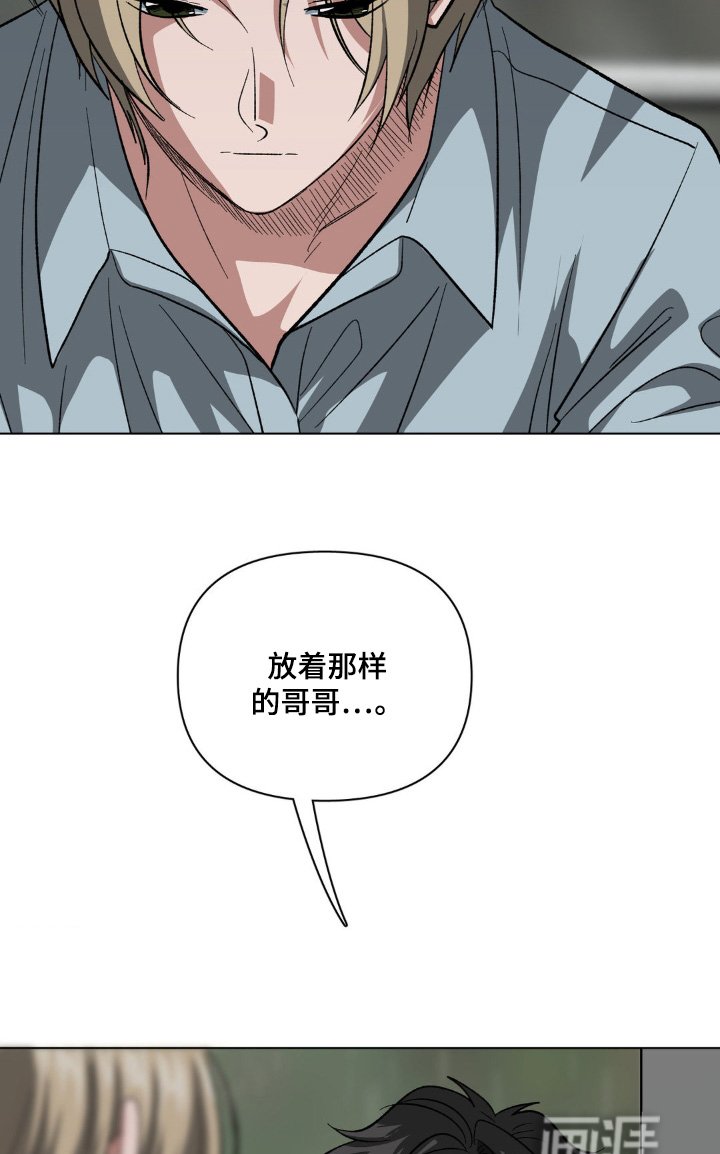 第84章：你是好人