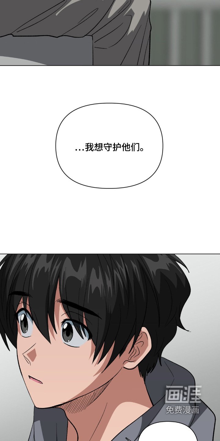 第84章：你是好人