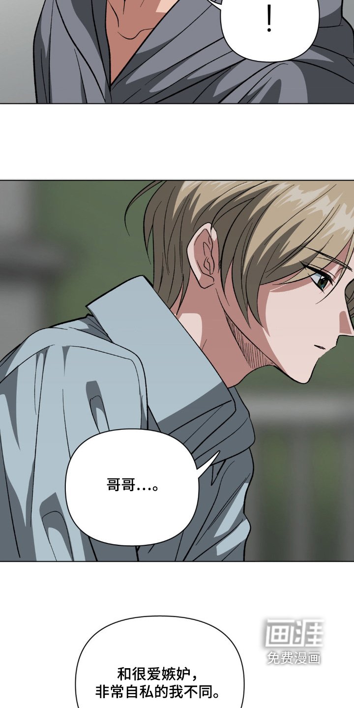 第84章：你是好人