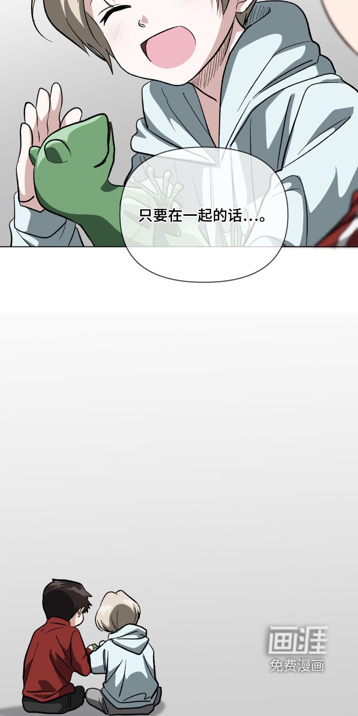 第84章：你是好人