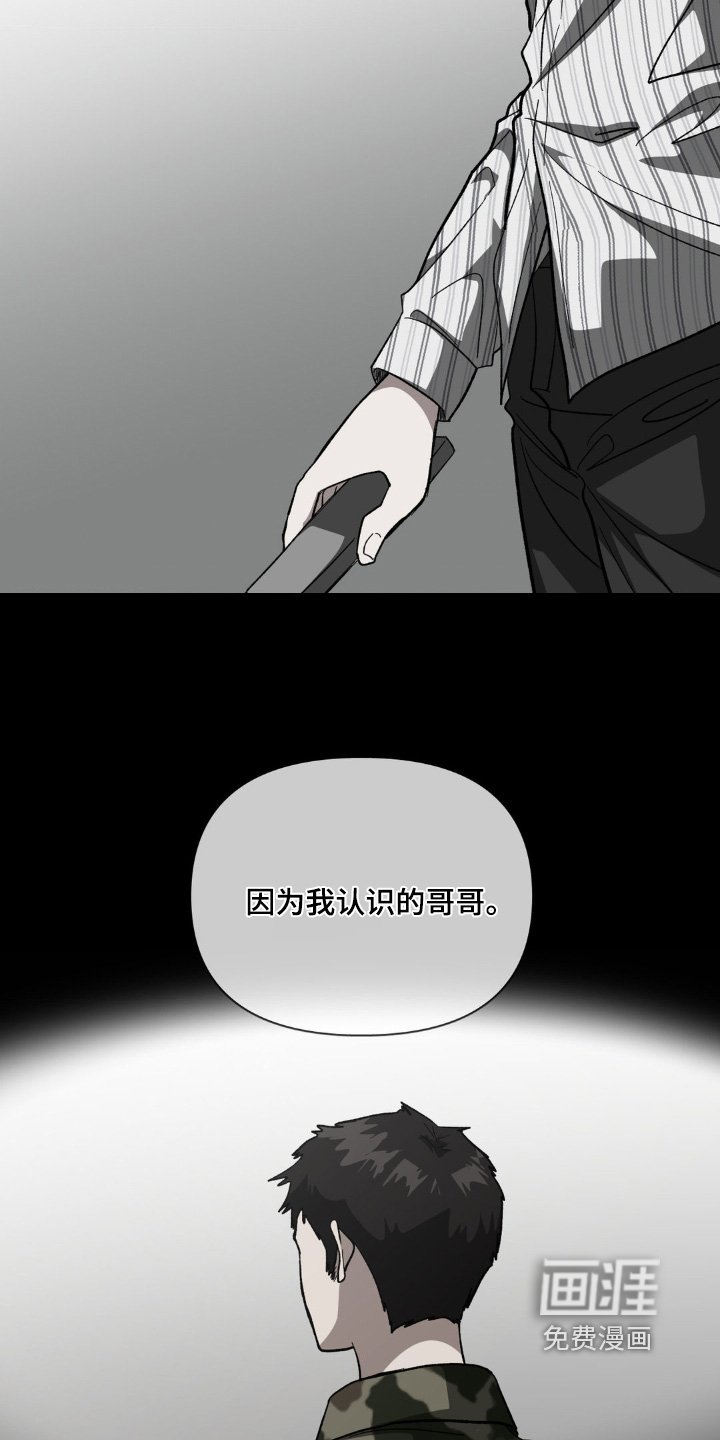第84章：你是好人