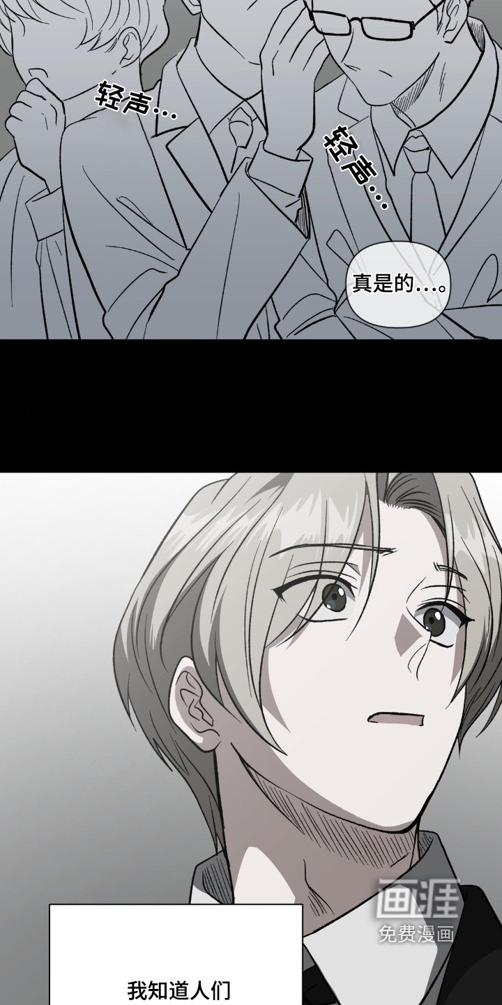第85章：希望你幸福