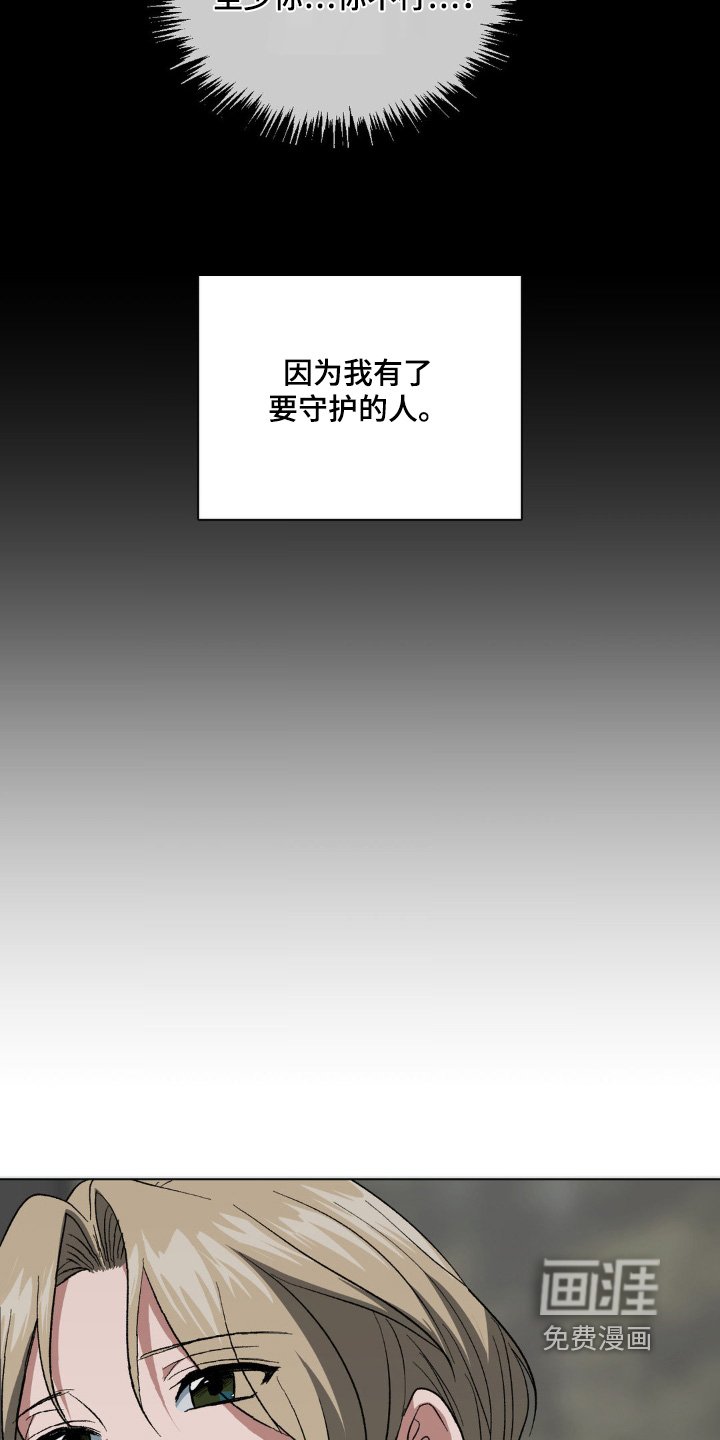 第85章：希望你幸福