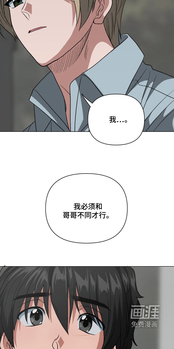 第85章：希望你幸福