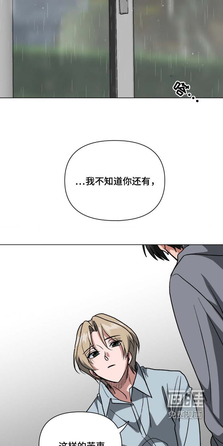 第85章：希望你幸福
