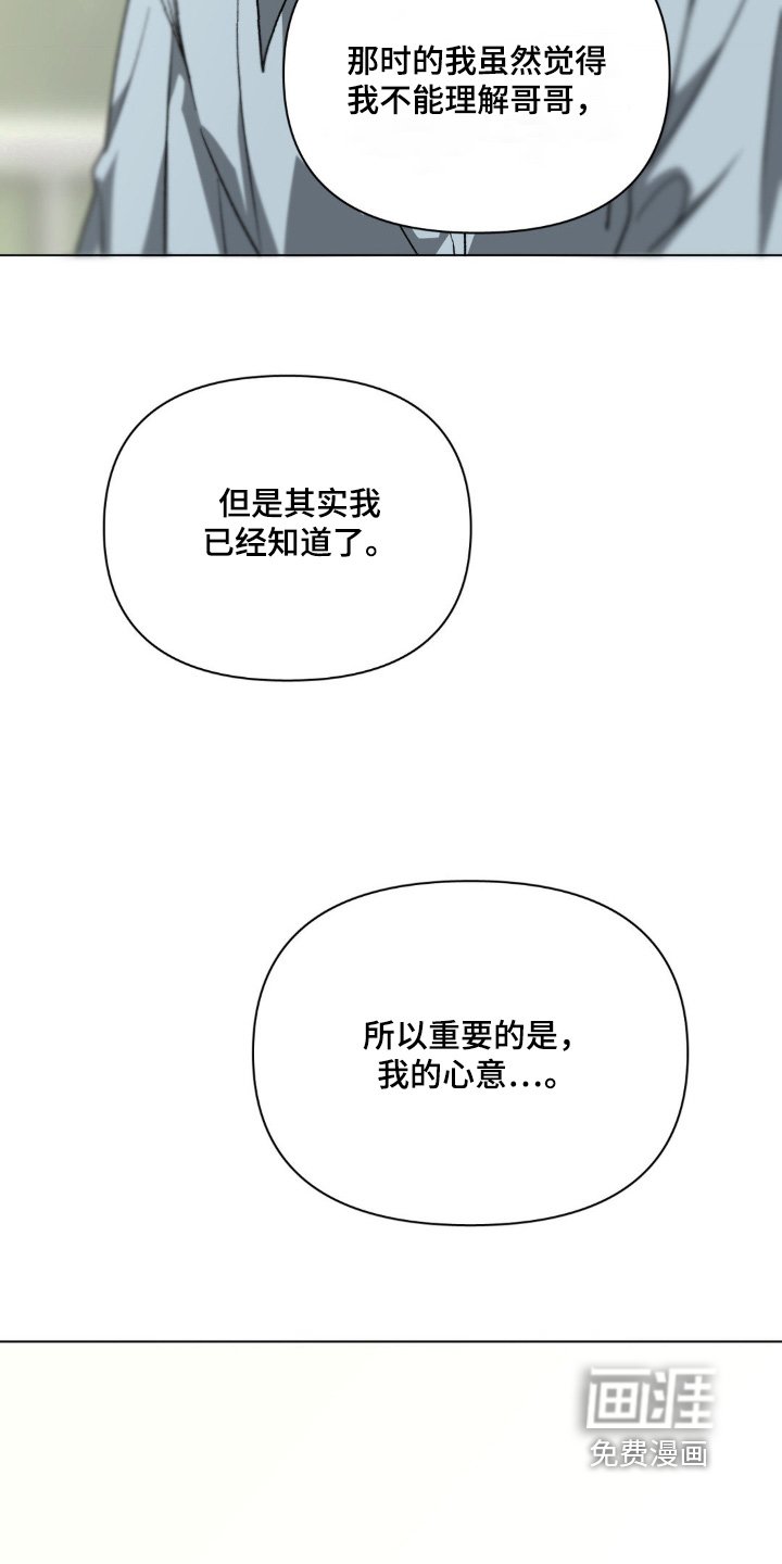 第85章：希望你幸福