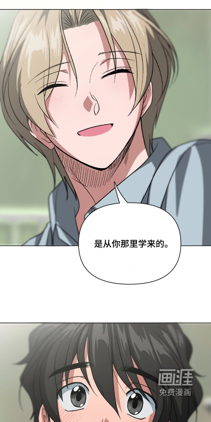 第85章：希望你幸福