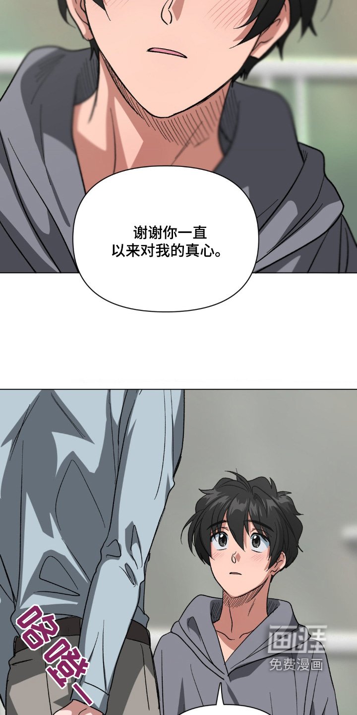 第85章：希望你幸福
