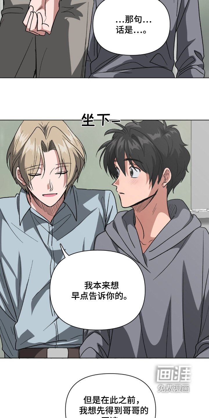 第85章：希望你幸福