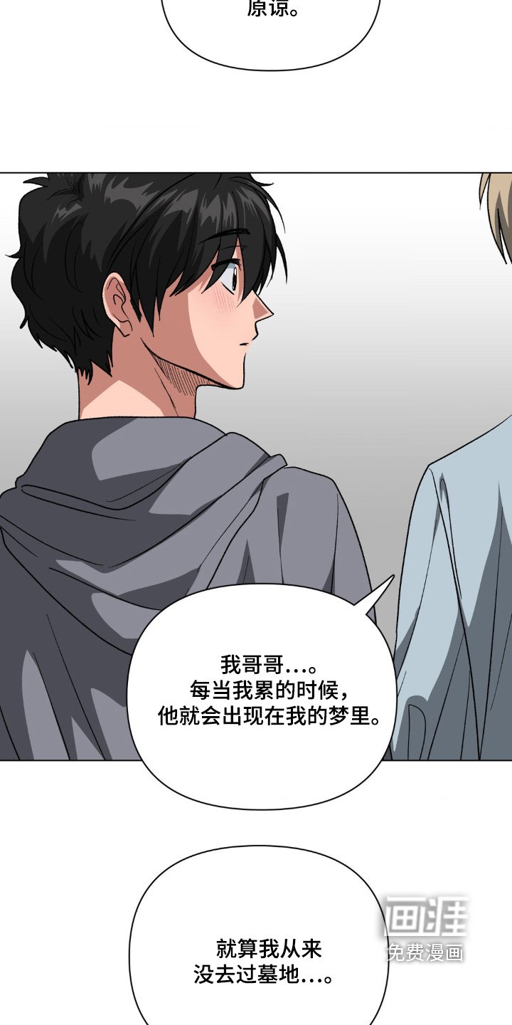 第85章：希望你幸福