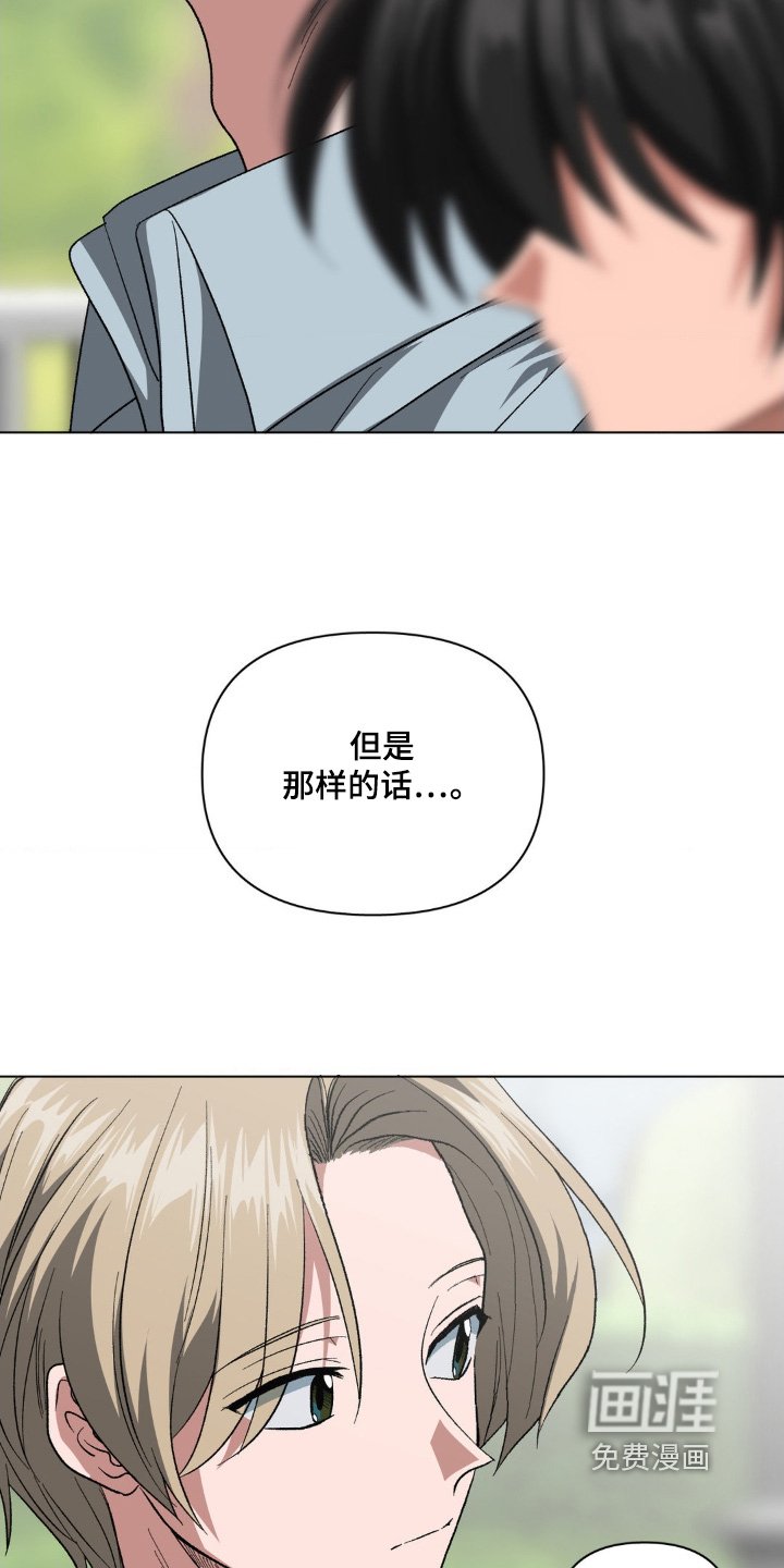 第86章：到底怎么回事
