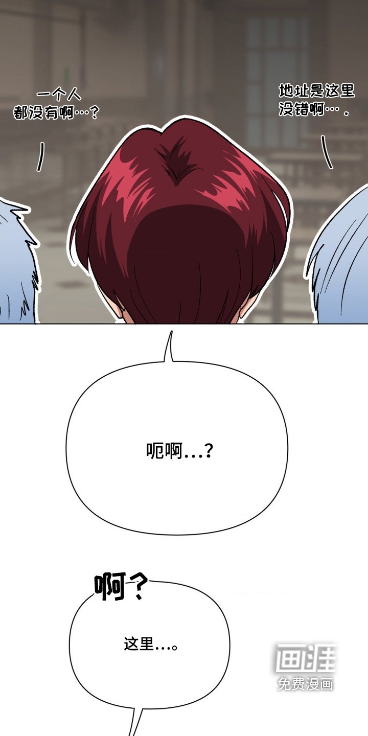 第86章：到底怎么回事