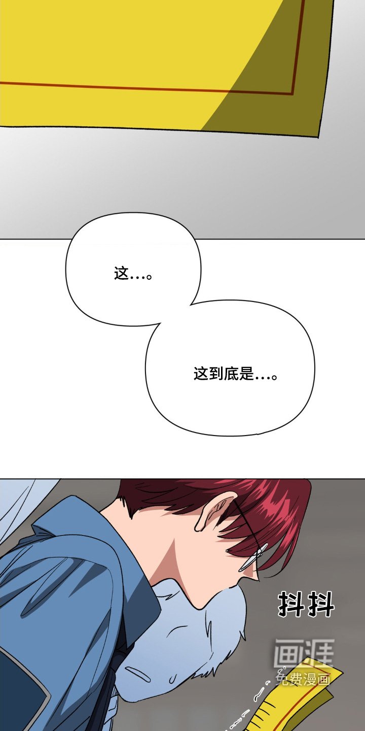 第86章：到底怎么回事