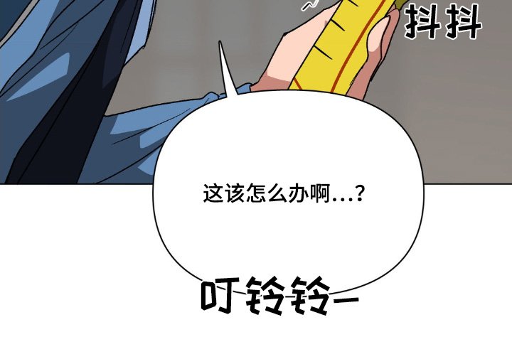 第86章：到底怎么回事