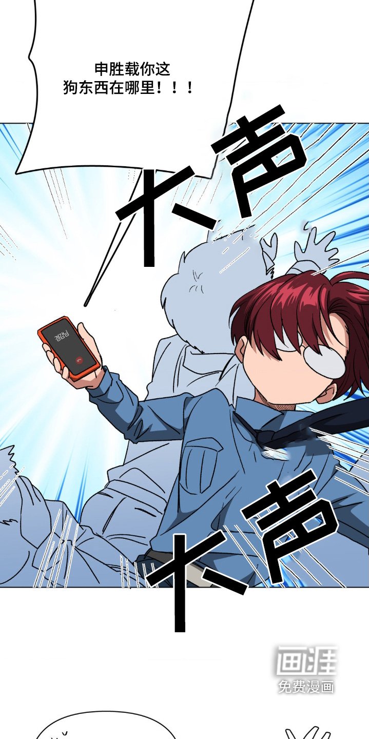 第86章：到底怎么回事