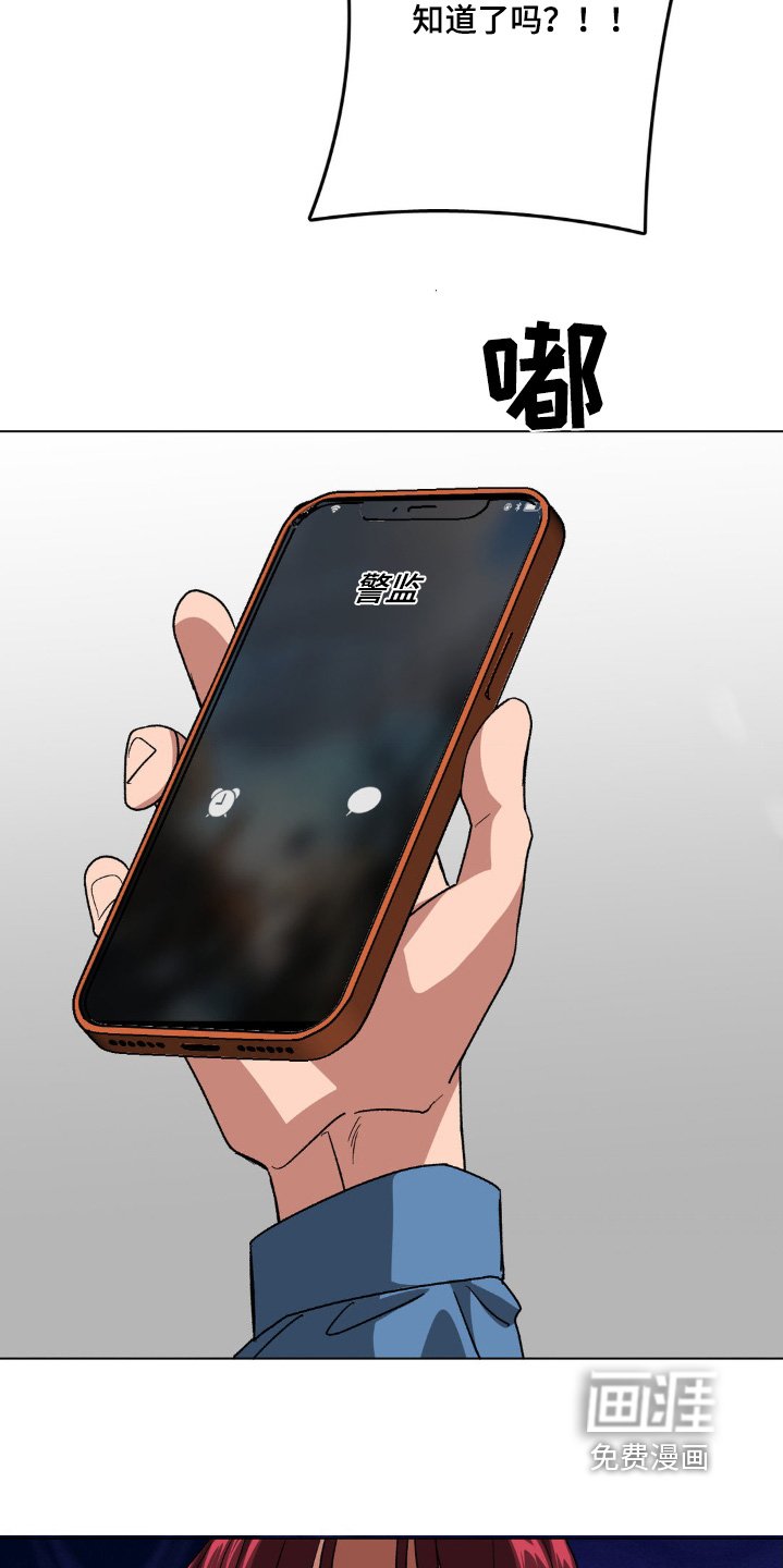 第86章：到底怎么回事