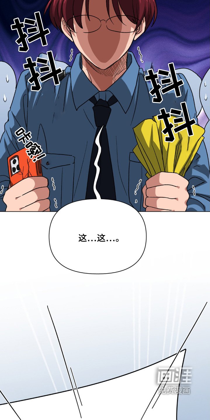 第86章：到底怎么回事