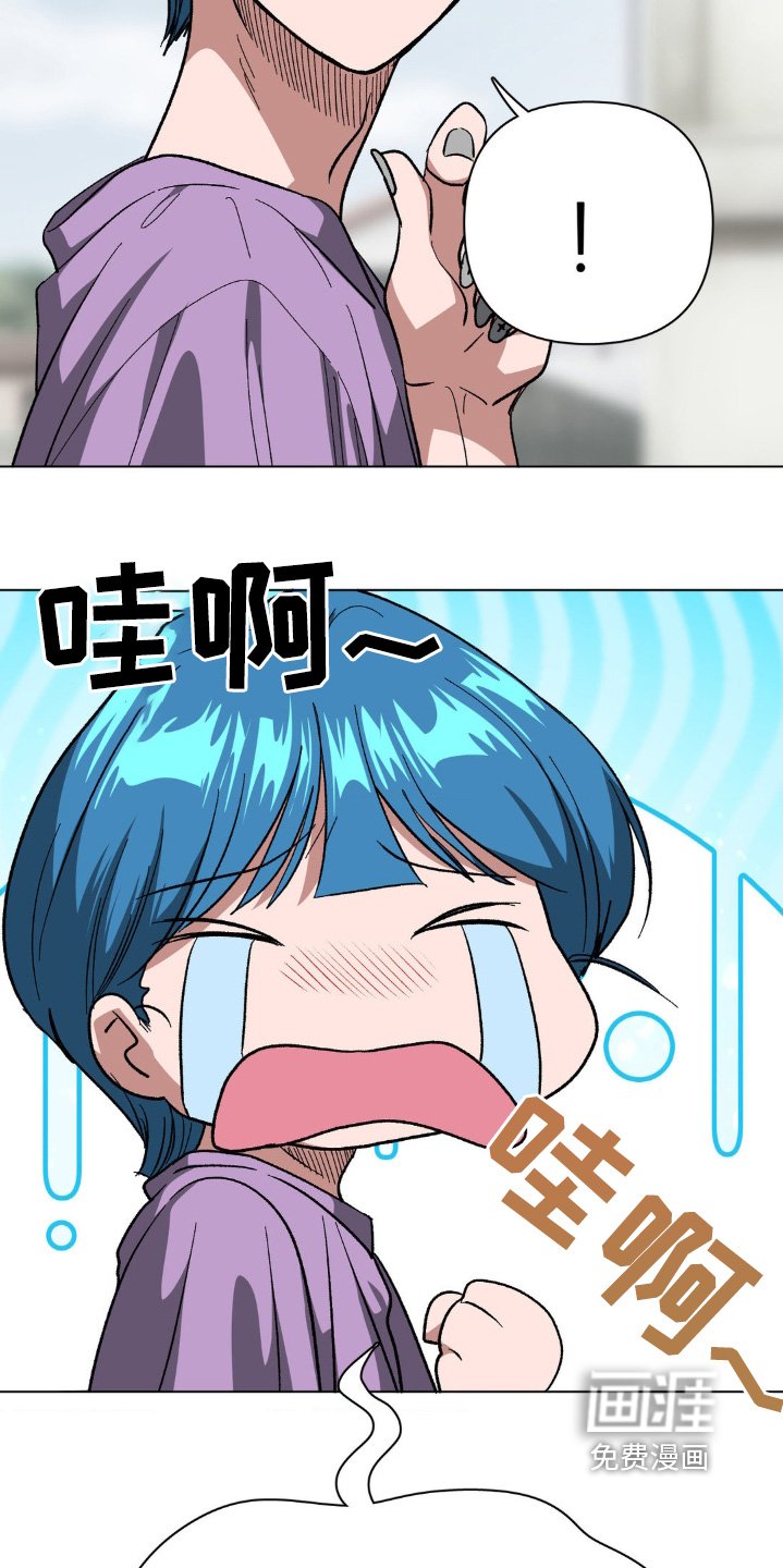 第86章：到底怎么回事