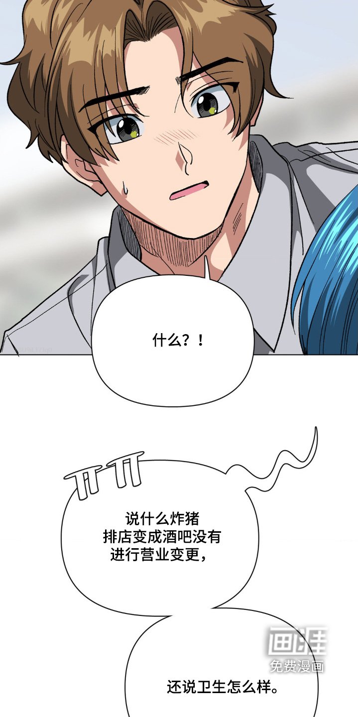 第87章：有话要说