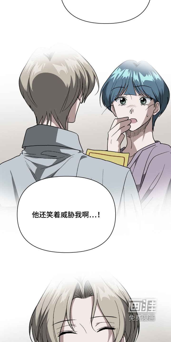 第87章：有话要说