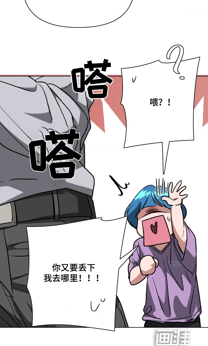 第87章：有话要说