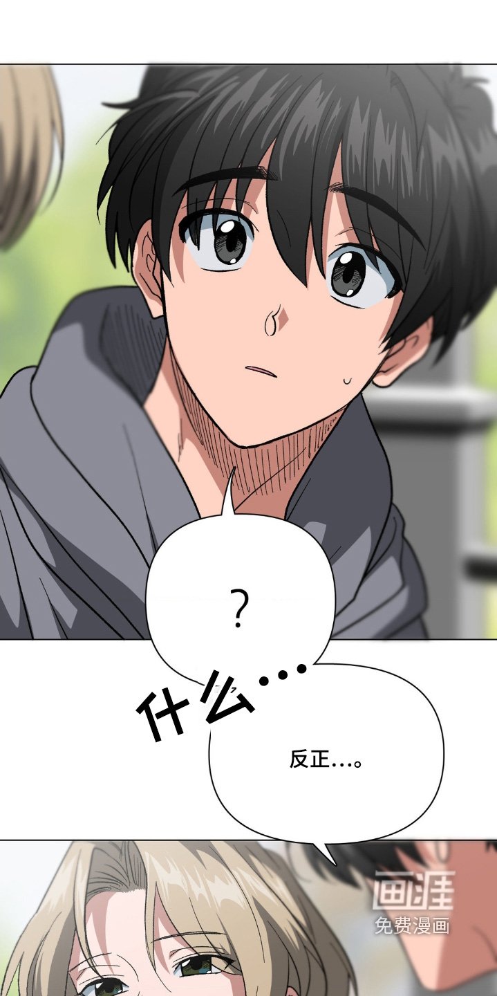 第87章：有话要说