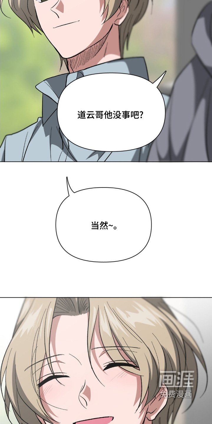 第87章：有话要说
